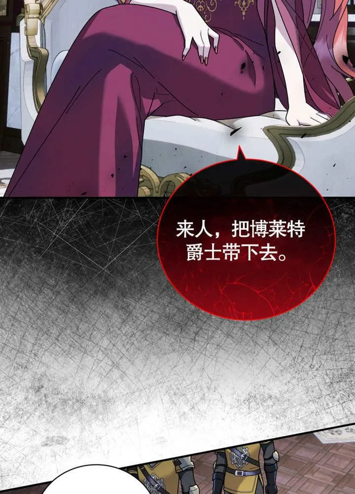 第37话23