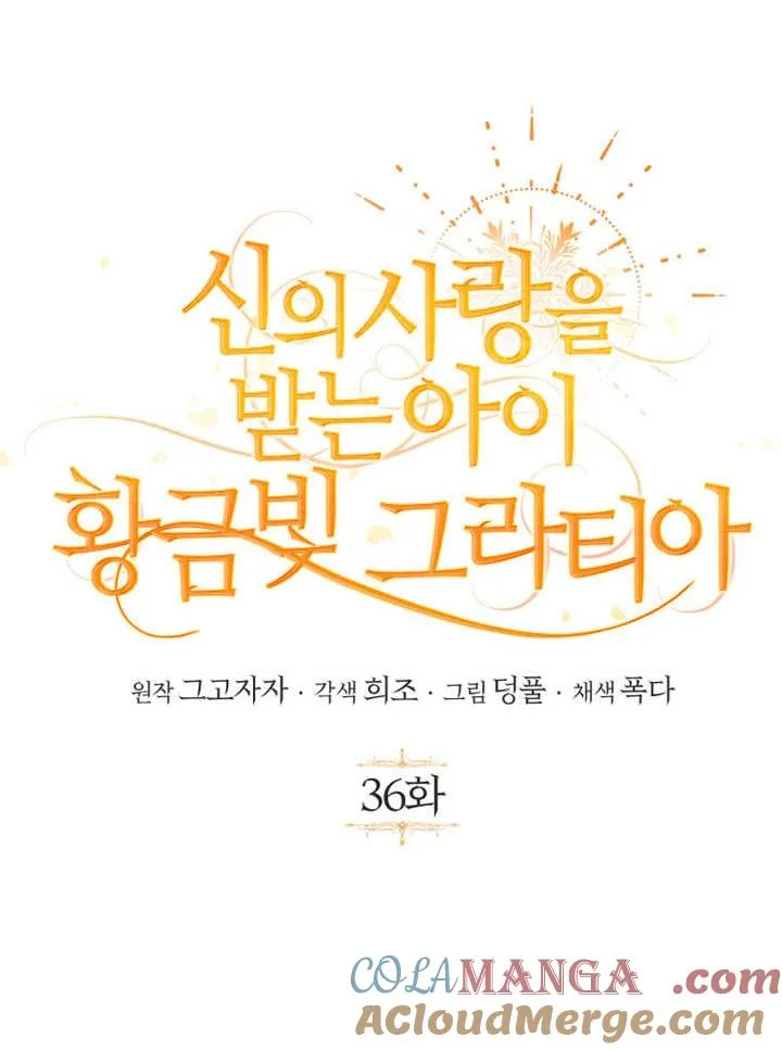 第36话48