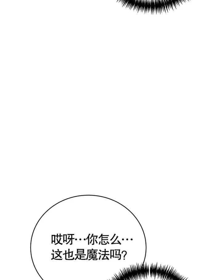 第02话150