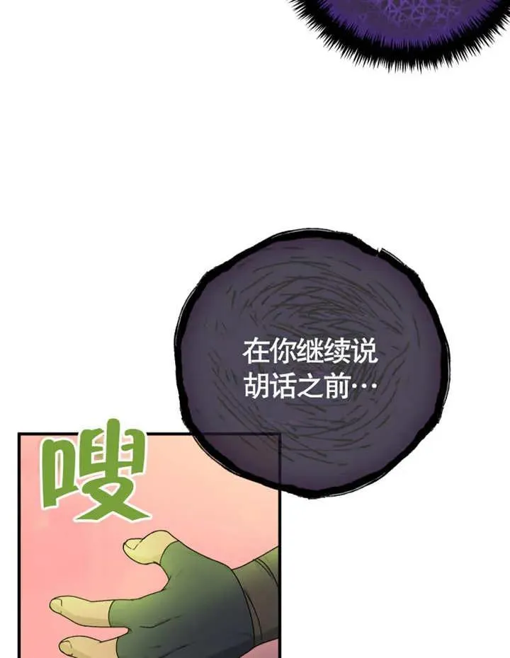 第10话5
