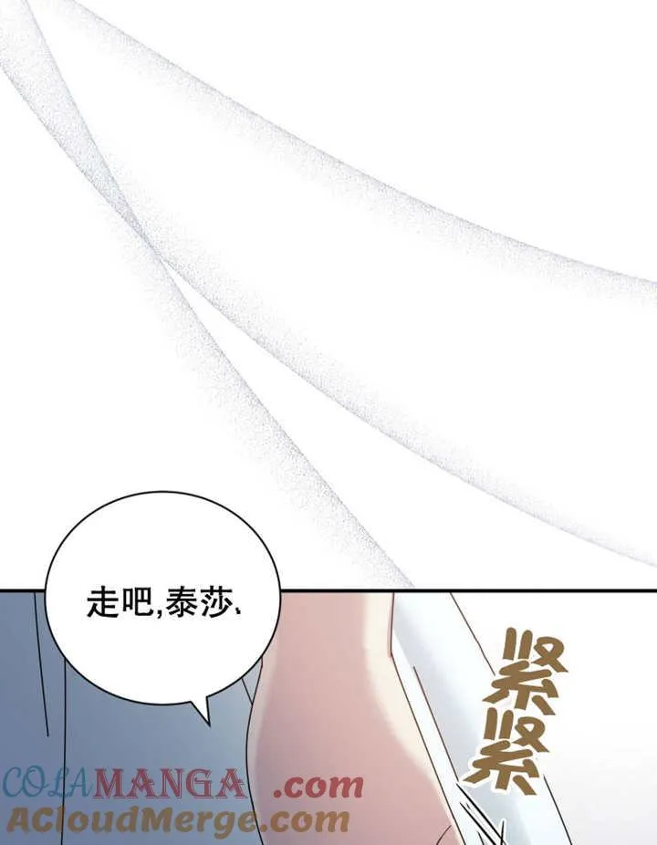 第28话92