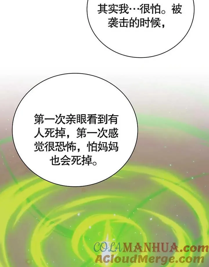 第14话100