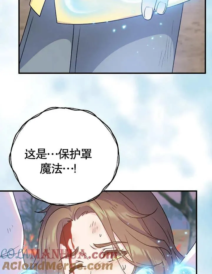 第09话68