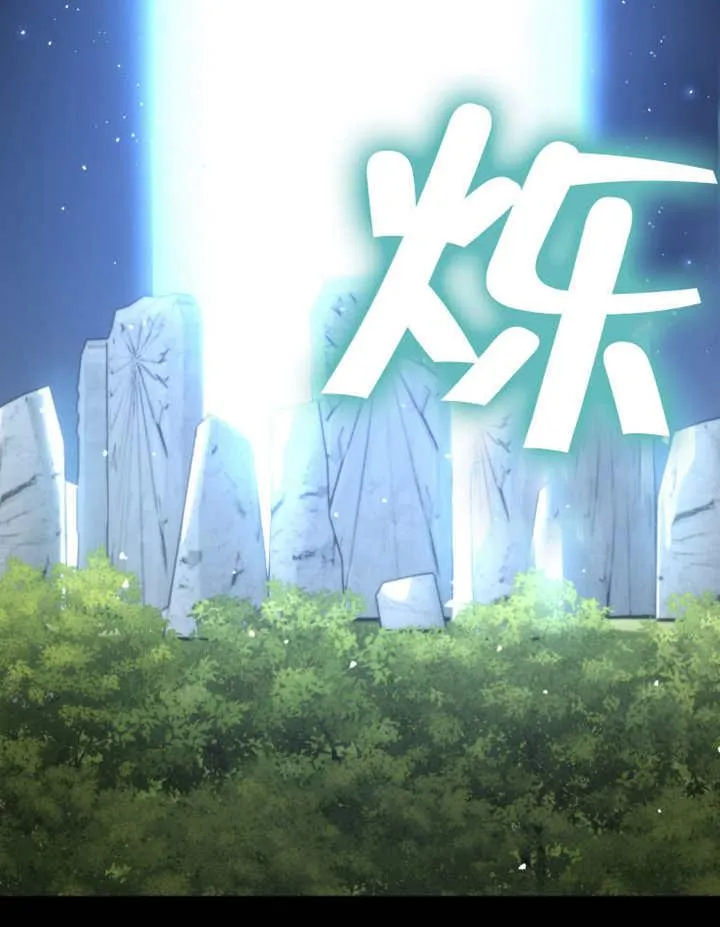 第28话7