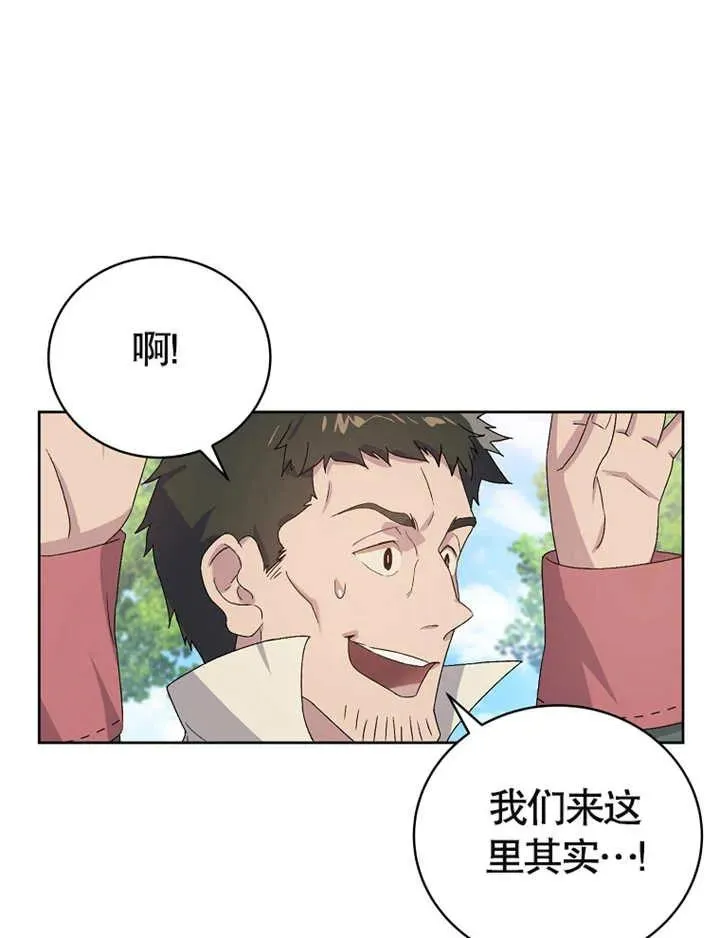 第03话67