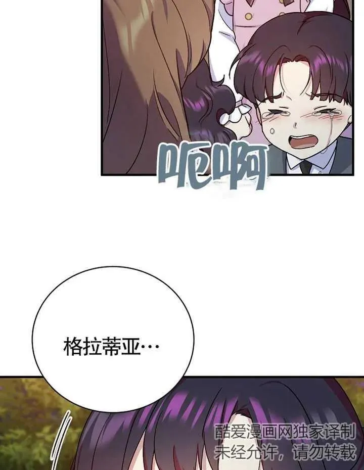 第09话13