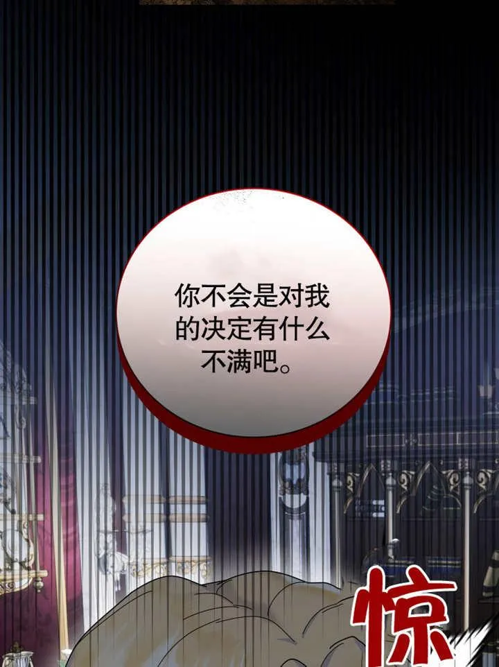 第37话47