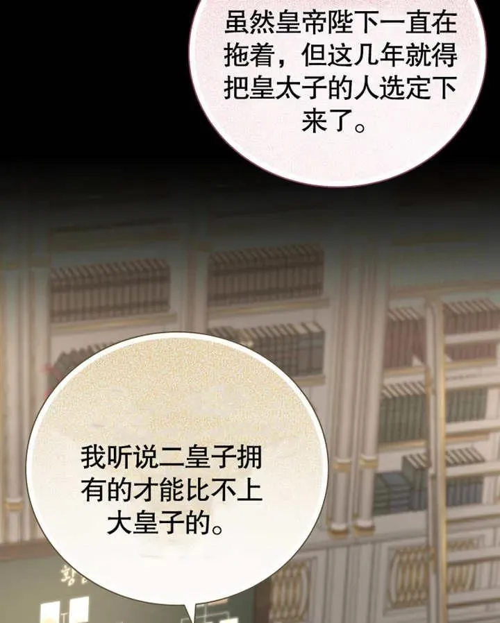 第19话25