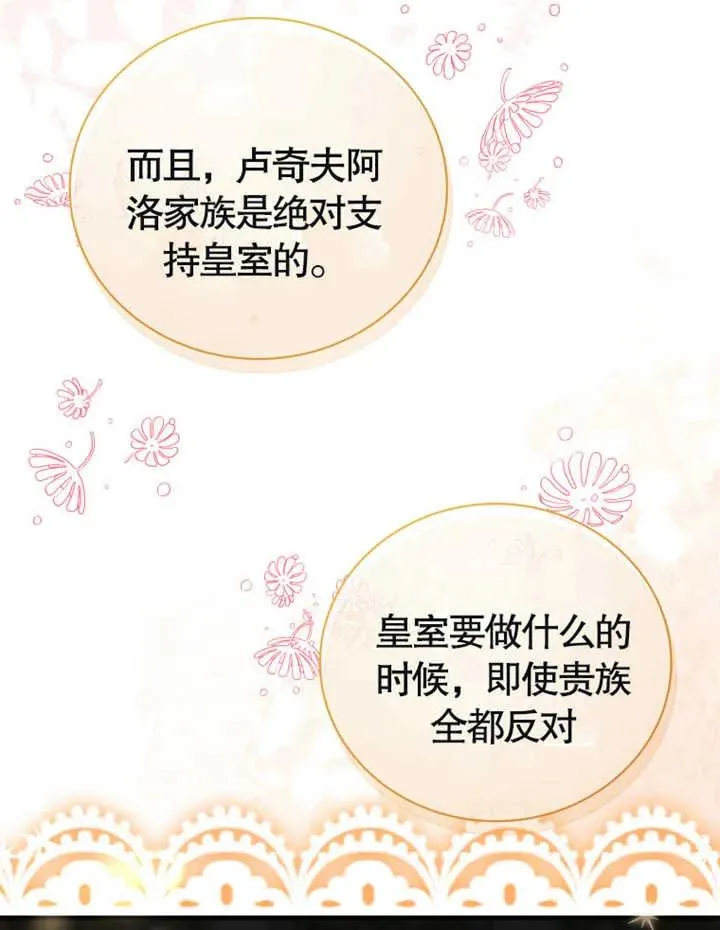 第11话14