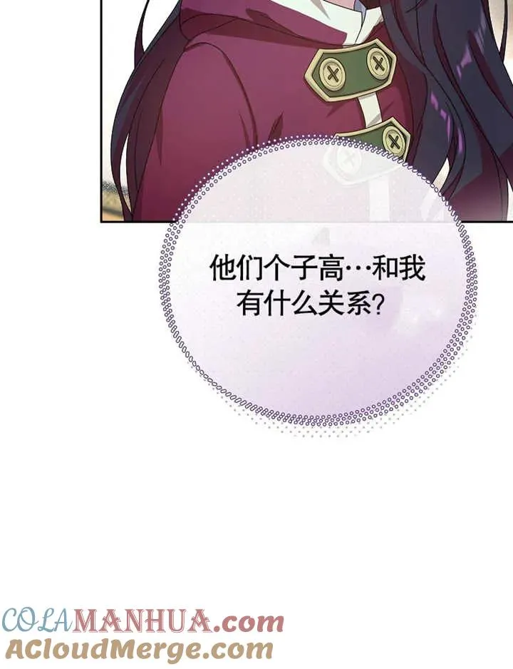 第04话24