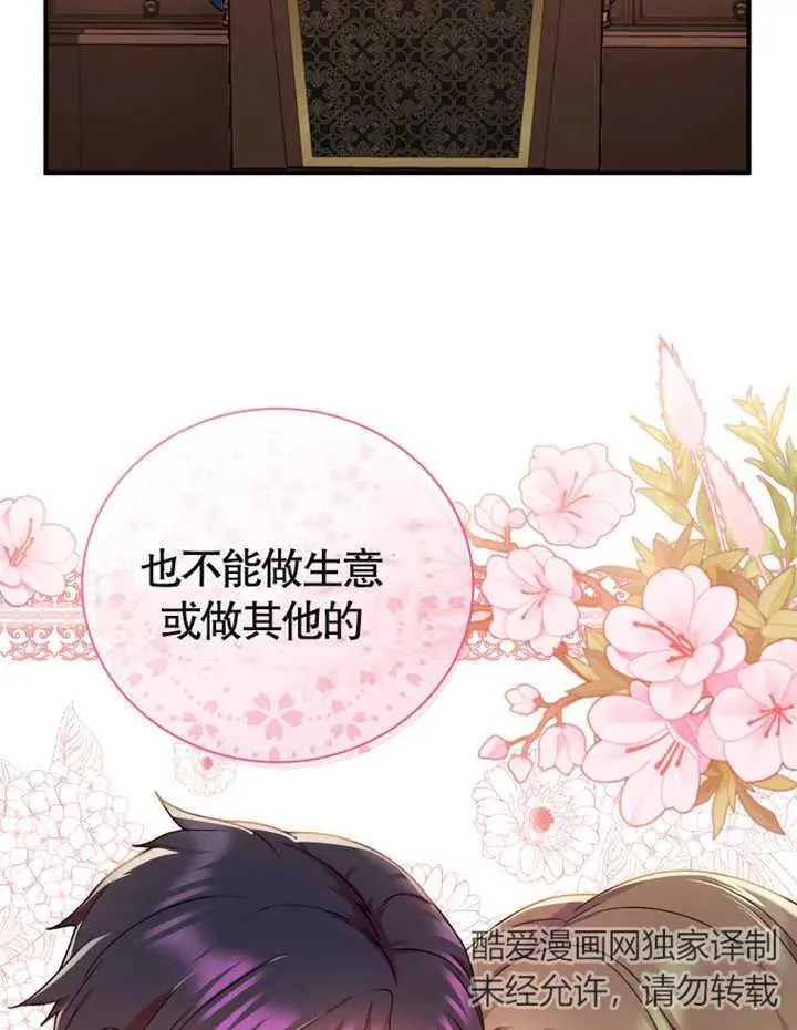 第11话5