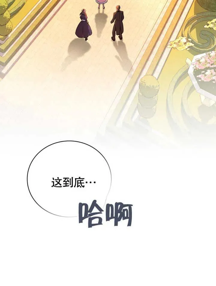 第16话98