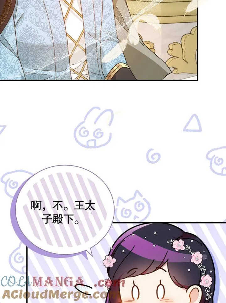 第35话20