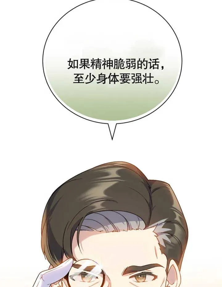 第16话5