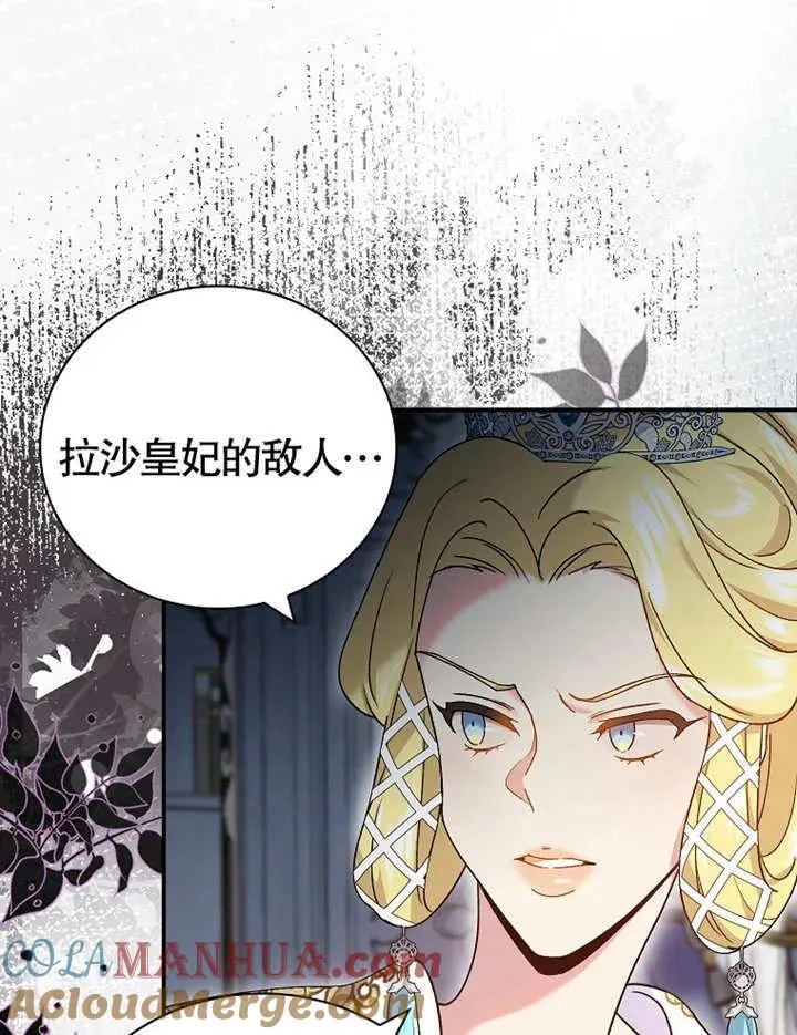 第13话108
