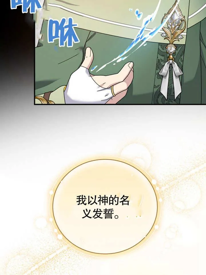 第29话90
