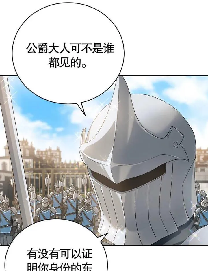 第03话63