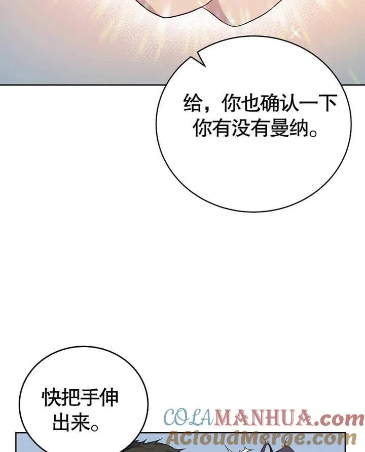 第02话40