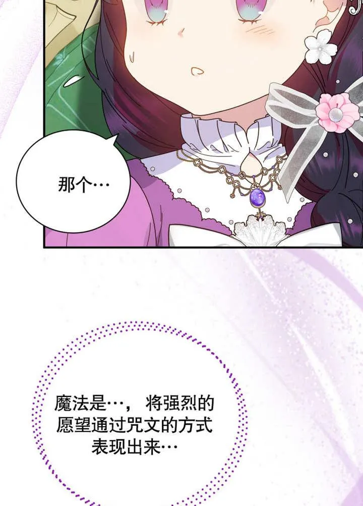 第35话74
