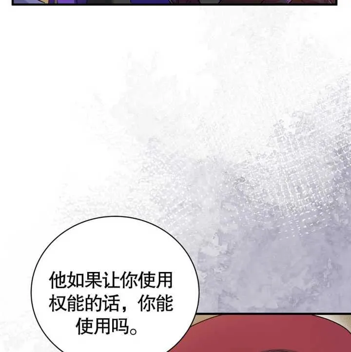 第11话91