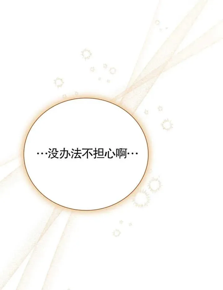 第22话86