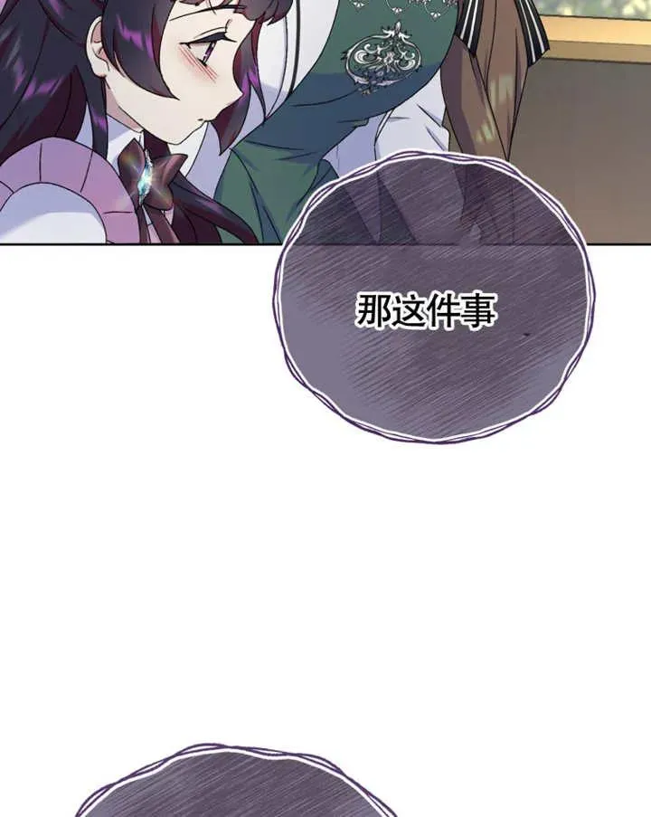 第08话86