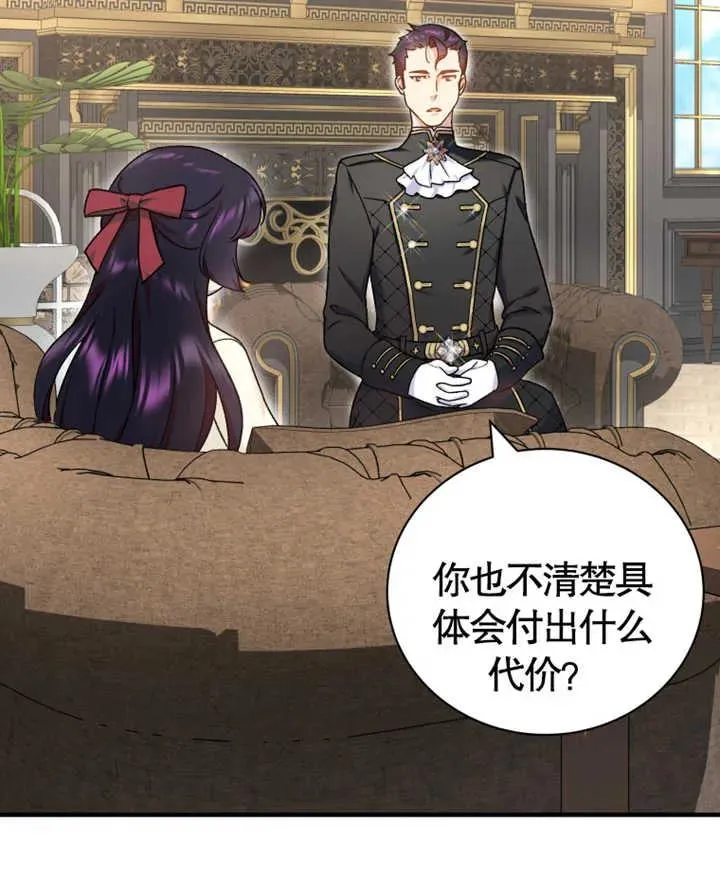 第11话35