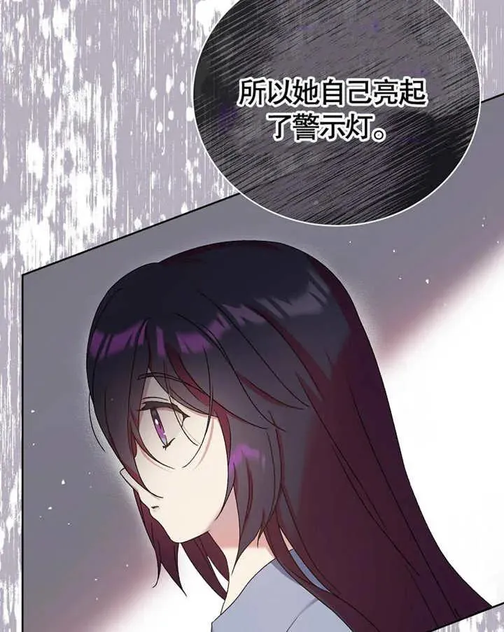 第07话29