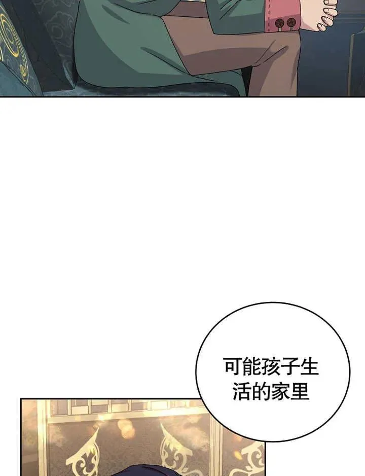 第04话71