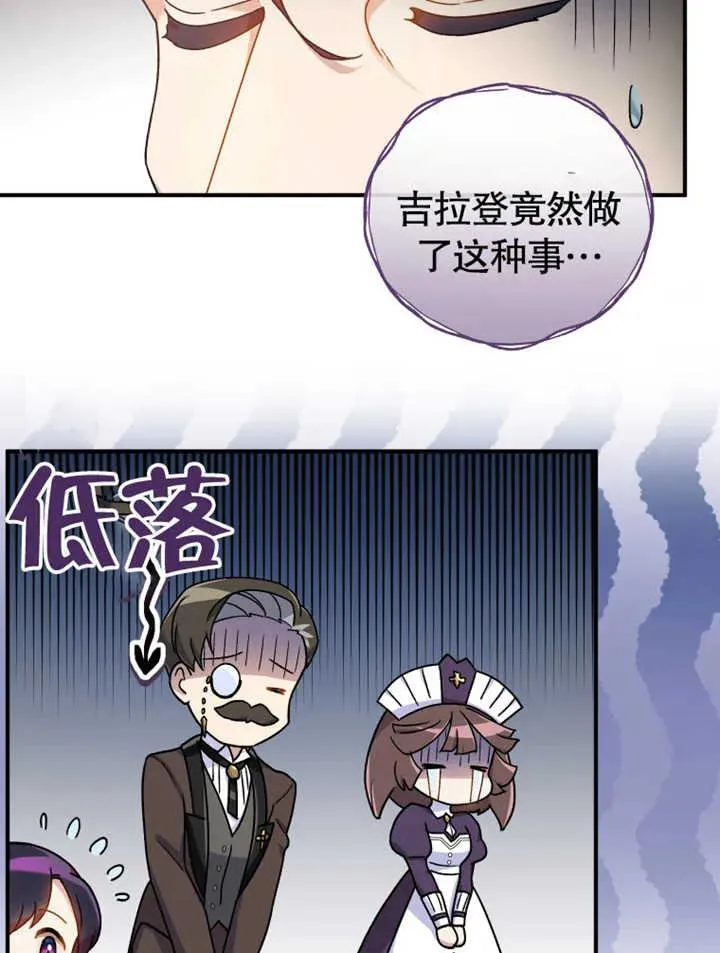 第16话103