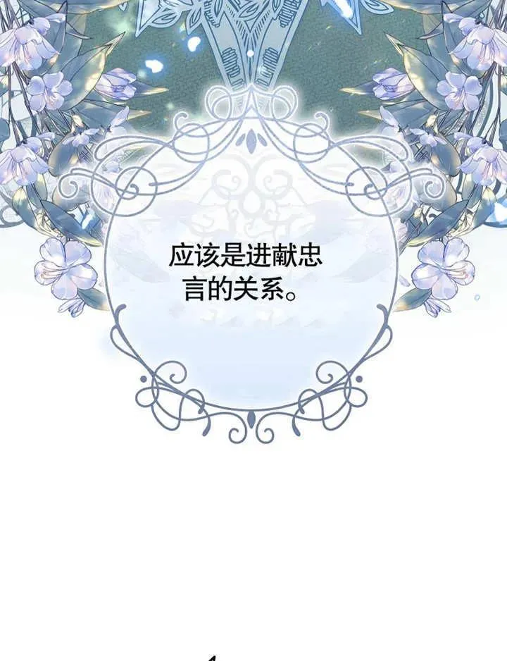第13话33