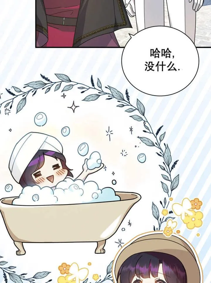 第28话58
