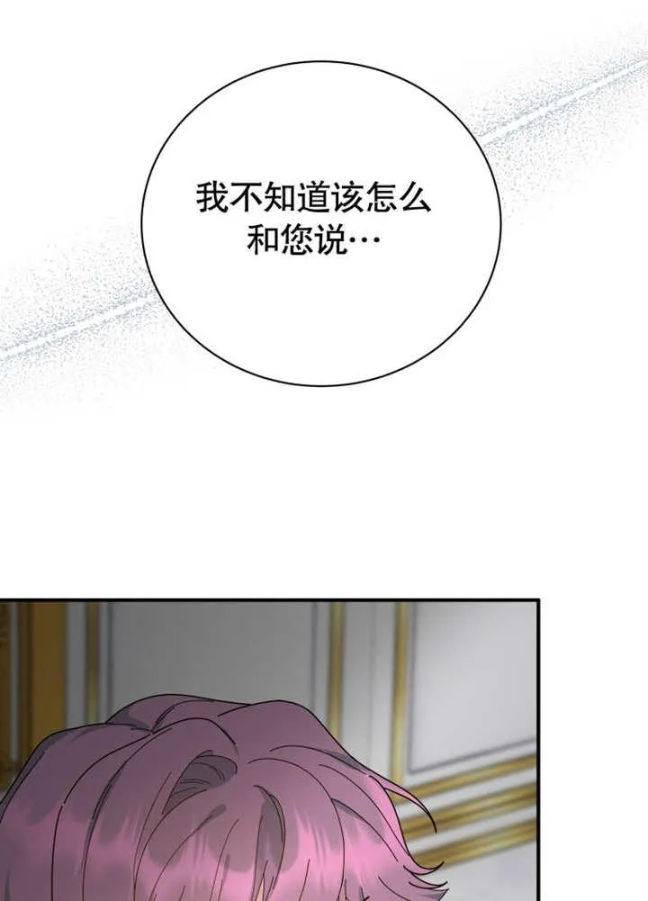 第29话30