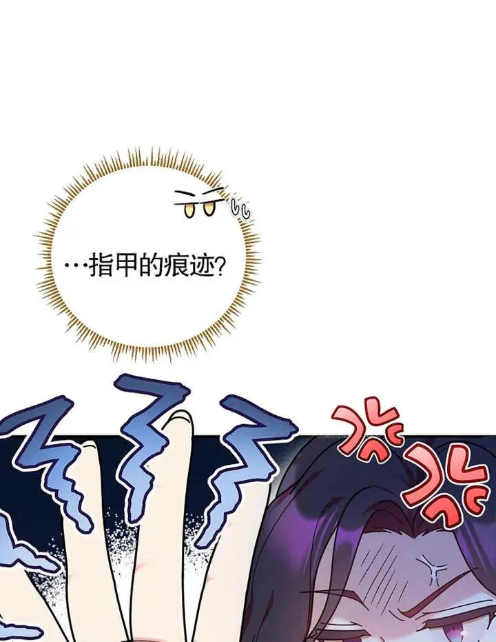 第22话31