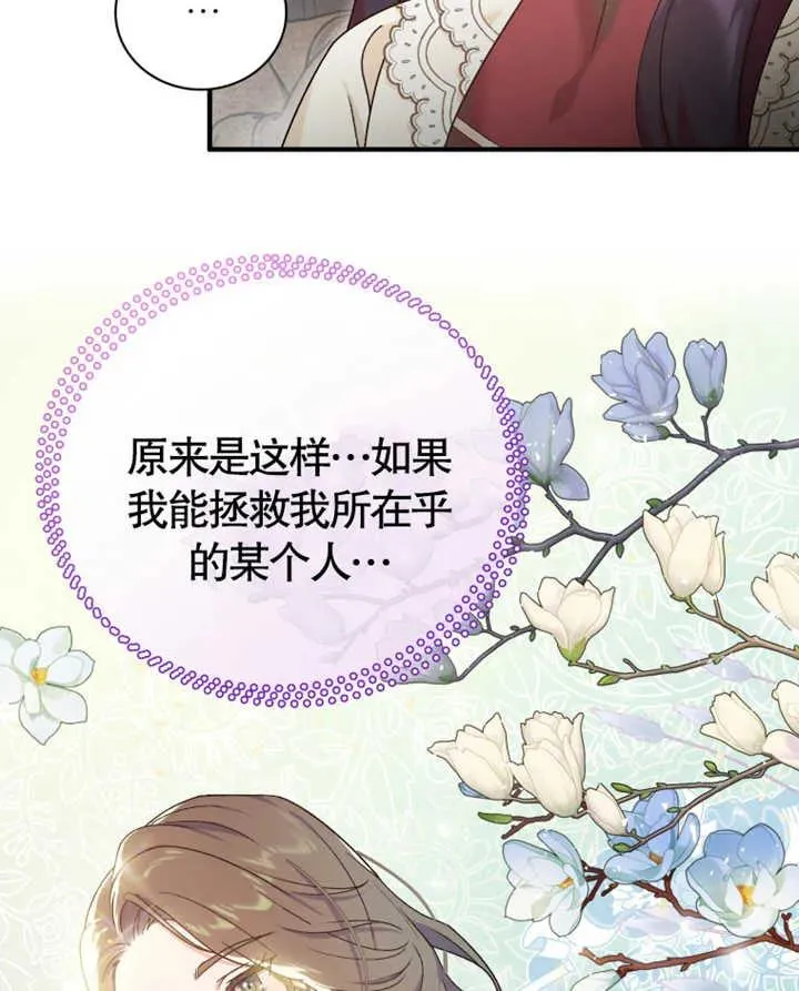 第11话47