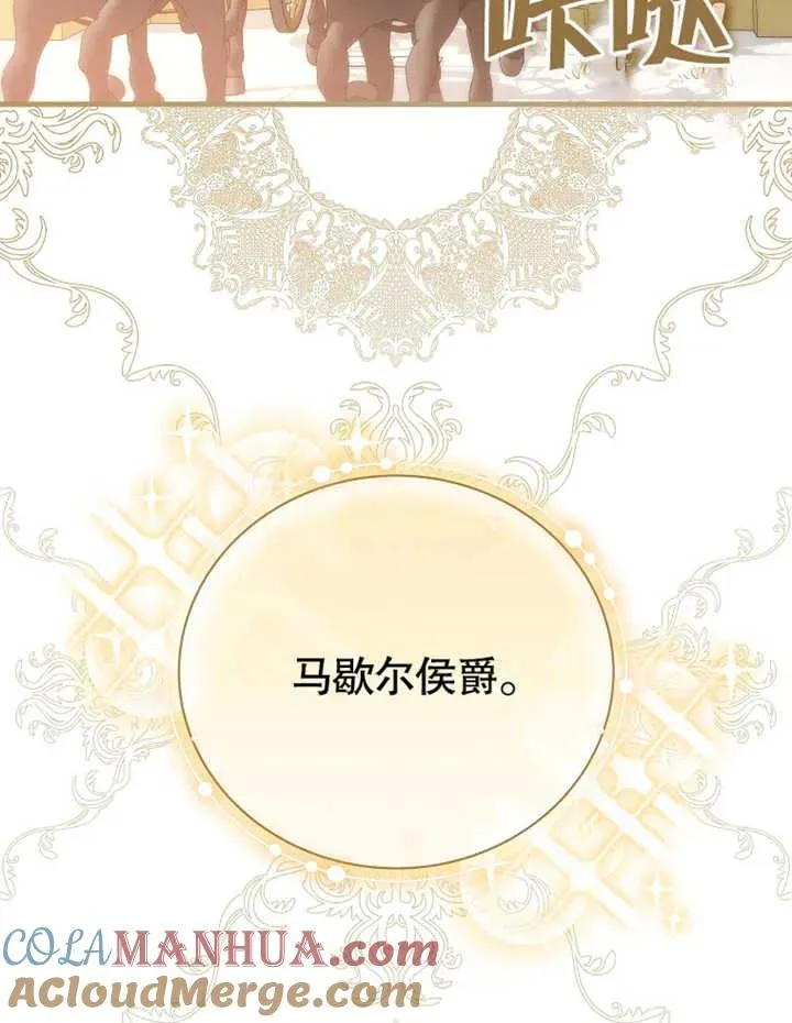 第24话20