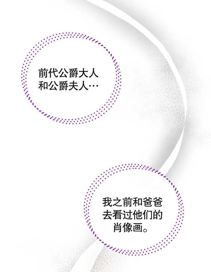 第34话43