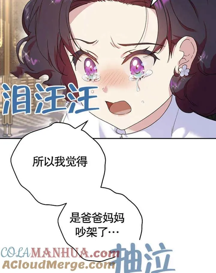 第05话96