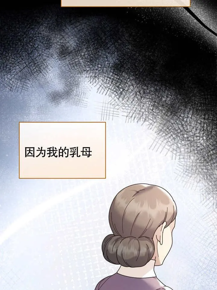 第37话43