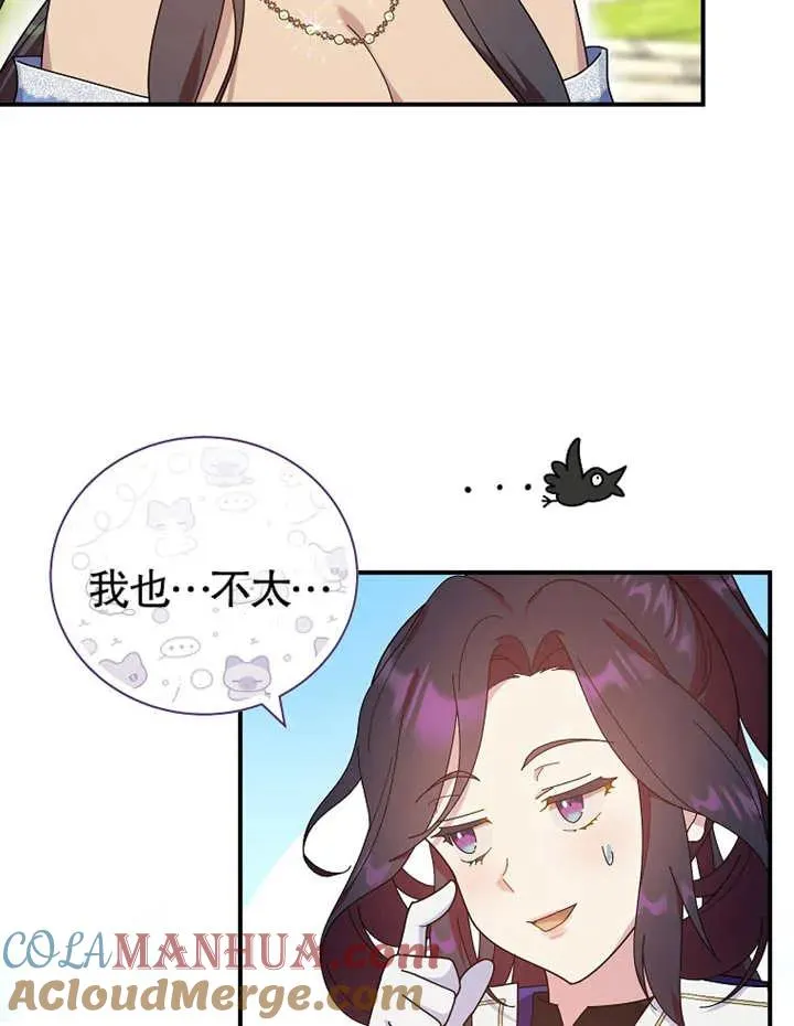 第22话16