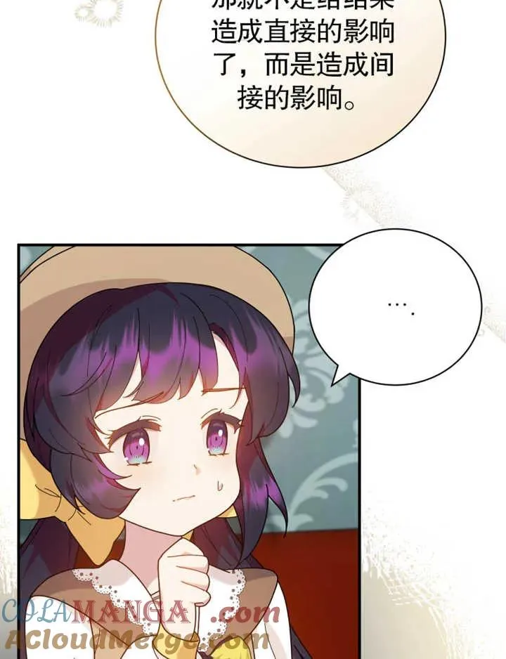 第27话56