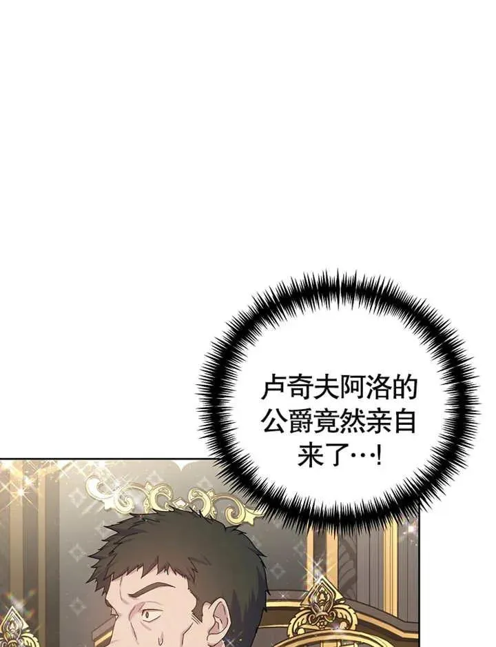 第03话86