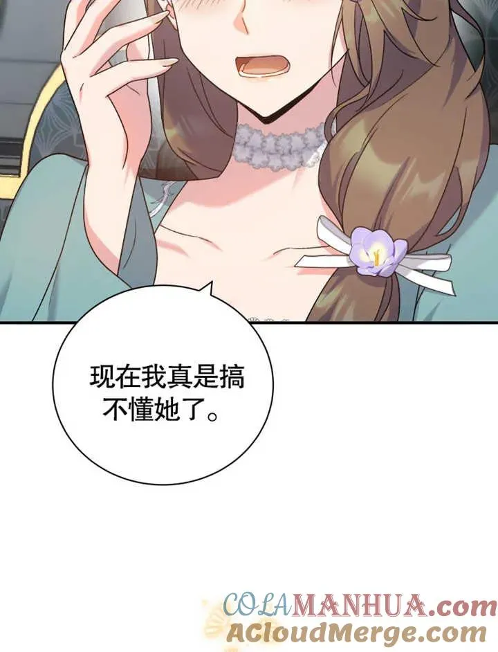 第15话52