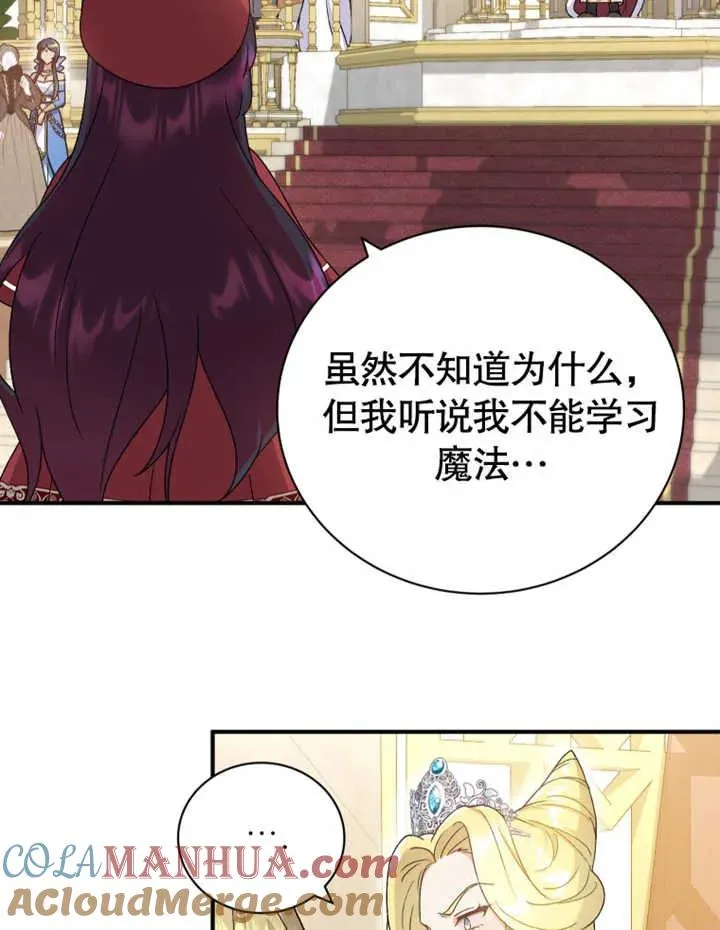 第17话56