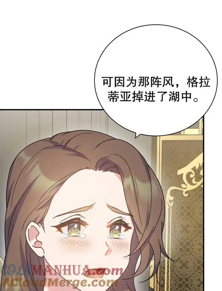 第15话44