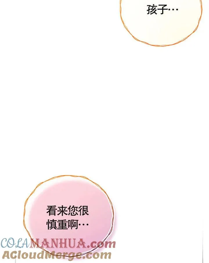 第06话8
