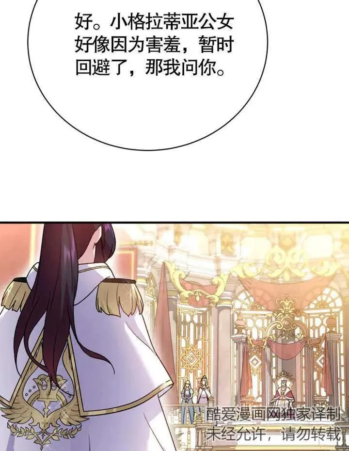 第12话74