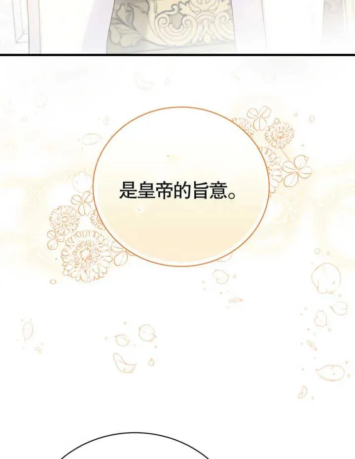 第11话21