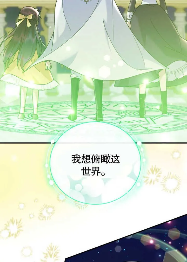 第31话65