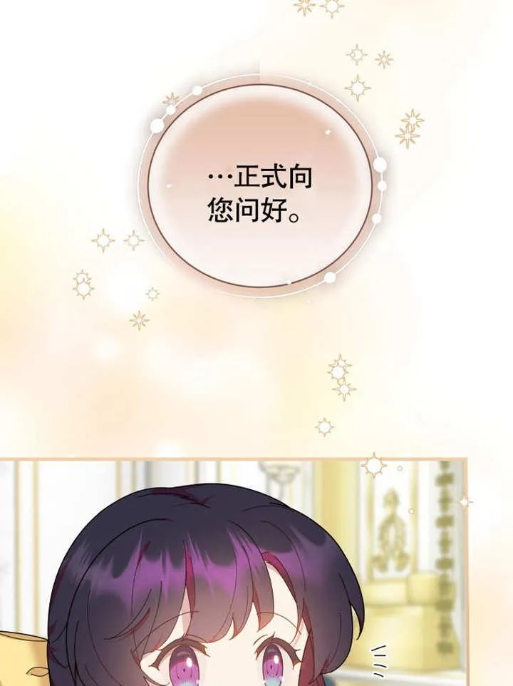 第29话7
